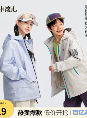 水孩儿男女童外套2026春新款风衣