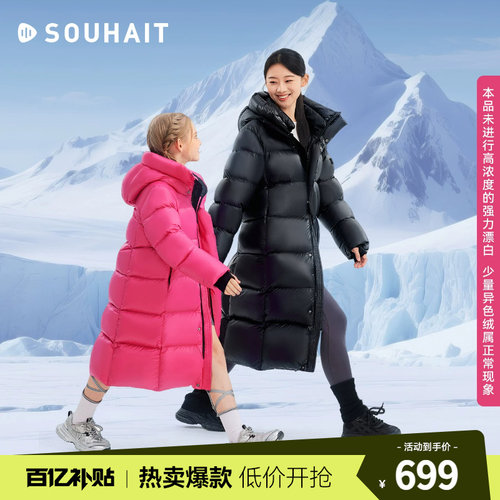 水孩儿童装鹅绒服青少年亲子外套