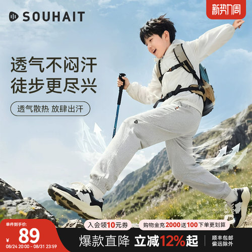 水孩儿童装运动长裤中大童薄裤子