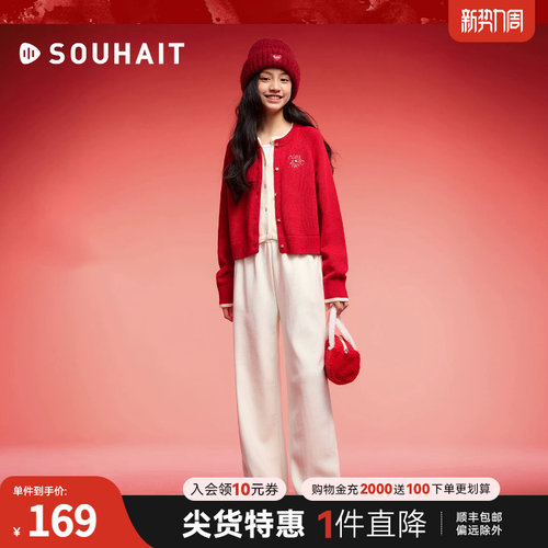 水孩儿女童针织开衫红色毛衣外套