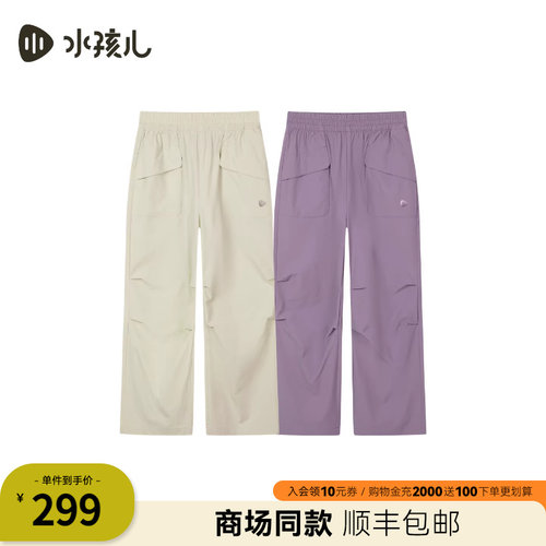 [商场同款]水孩儿女大童休闲长裤