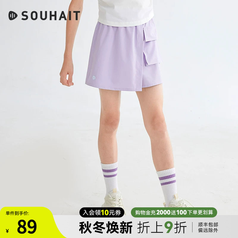 水孩儿女童夏装速干裙裤半身裙图片