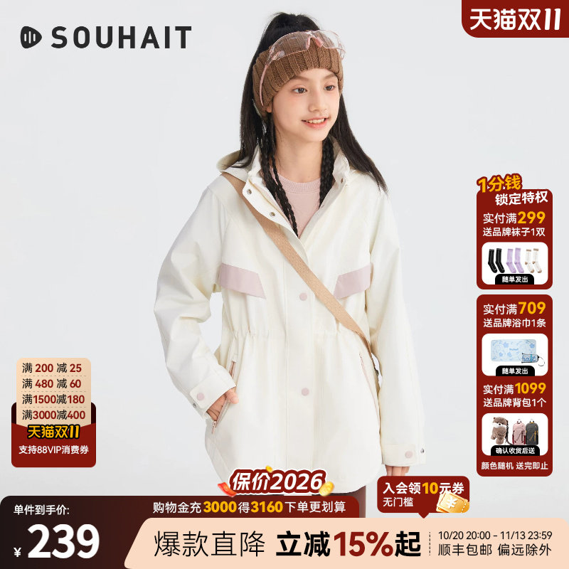 水孩儿童装女童外套秋季新品中大童厚风衣拒水防油污中长上衣