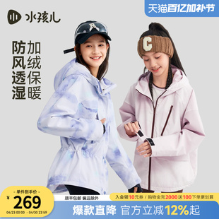 水孩儿童装女孩外套厚春装新款青少年风衣加绒印花初中生三防上衣