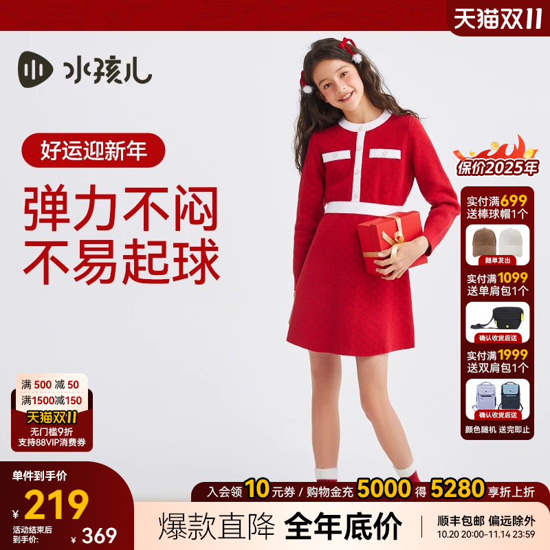 水孩儿女童连衣裙红色毛衣针织裙