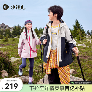 三防外套女童2025秋冬新品 水孩兒童裝 男童加絨防水厚風(fēng)衣連帽上衣