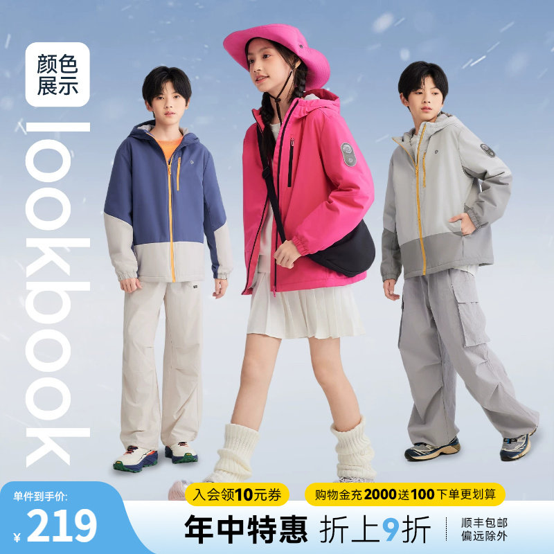 水孩儿童装外套加绒2026春秋新款女大童冲锋上衣小男孩三防厚风衣
