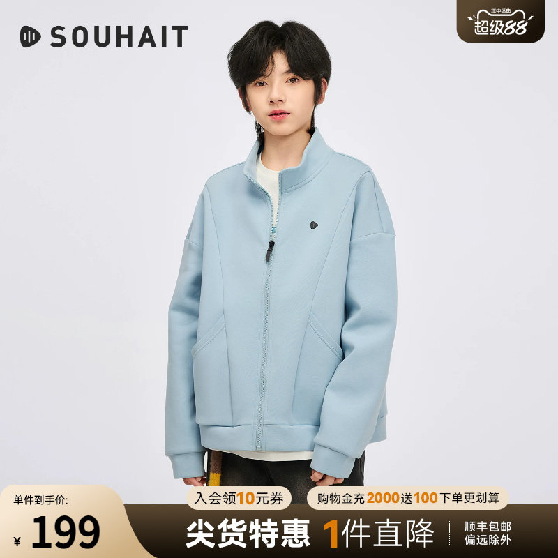 水孩儿儿童外套亲子高弹运动上衣