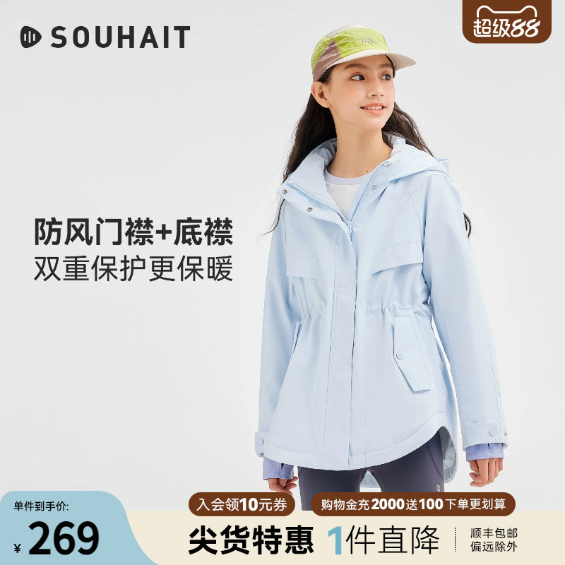 水孩儿童装外套2026秋冬装新品女童防风耐磨风衣大童休闲风厚外套