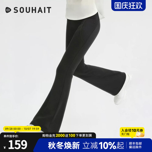 水孩儿女大童裤子儿童微喇长裤