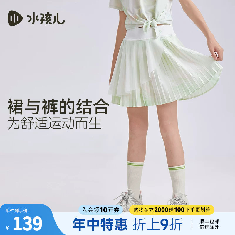 水孩儿女童短裤轻薄网纱热销夏装新品百褶裙裤女宝运动网球裤子