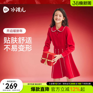 水孩儿女童连衣裙秋冬装新款中大童红色针织裙女宝宝毛衣套裙子
