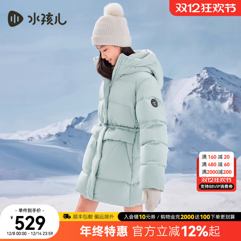 水孩儿女童泡芙羽绒服中长款外套