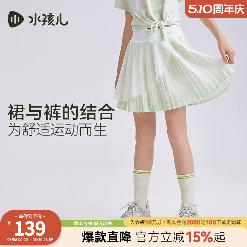 水孩儿女童短裤轻薄网纱热销夏装新品百褶裙裤女宝运动网球裤子