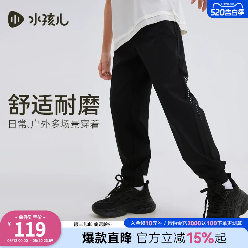 【高弹运动风】水孩儿童装儿童长裤热销春夏装新品男女童休闲裤子