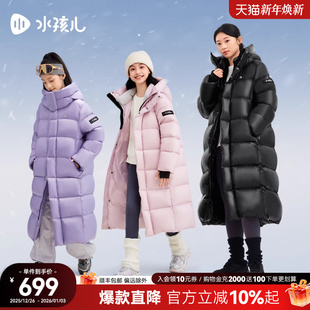 羽绒衣加长款 水孩儿童装 2025冬季 新品 亲子厚外套 大码 鹅绒服