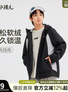 水孩儿童装秋冬新款外套风衣