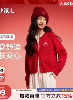 水孩儿女童针织衫2026春季新品宝宝新年装假两件红色毛衣开衫外套