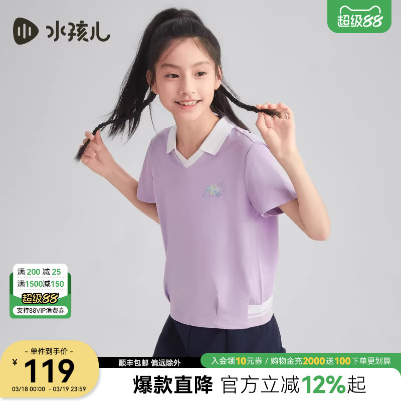 水孩儿女童T恤POLO衫短袖热销夏装新品大童透气套头衫女宝V领上衣