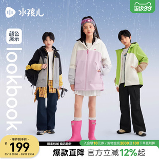 水孩儿童装加绒外套男童热销秋季新品拼色风衣女童连帽上衣