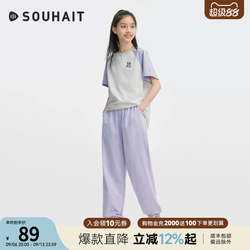 水孩儿童装薄款长裤子物理防蚊裤