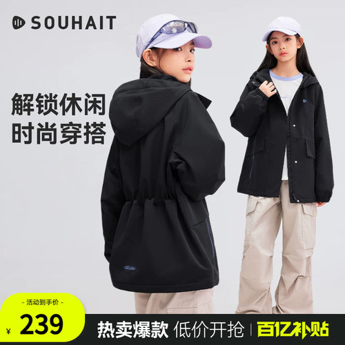 水孩儿女童厚外套大童防风衣服