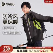 水孩儿儿童外套加绒2025秋装 新品 女大童风衣男童三防红色户外上衣