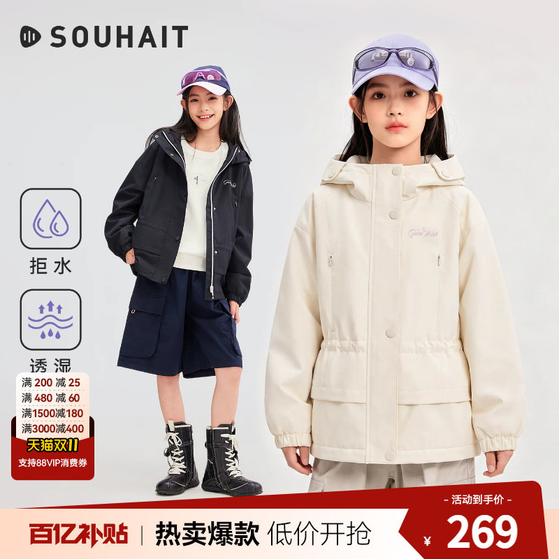 [收腰可调]水孩儿女童外套厚26秋冬季新款拒水儿童风衣耐磨大童