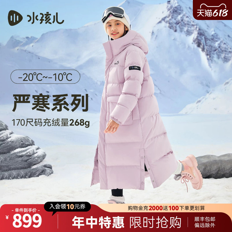 [加长款]水孩儿童装三防羽绒服女童热销冬季新品男童防静电厚外套