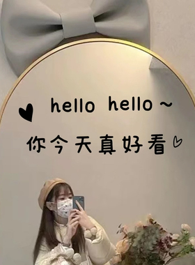 今天真好看ins风  咖啡奶茶服装店试衣间自拍镜子玻璃门装饰墙贴