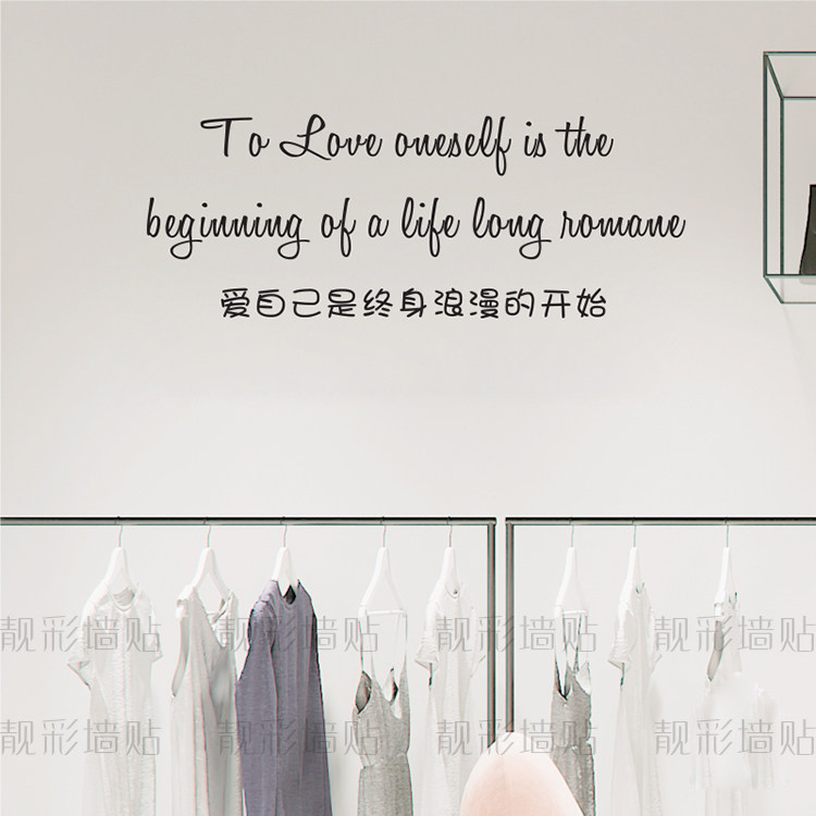 ins少女心奶茶店玻璃贴纸网红