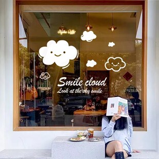 笑脸云朵ins风玻璃门贴纸店铺商场奶茶蛋糕服装店橱窗装饰墙贴画