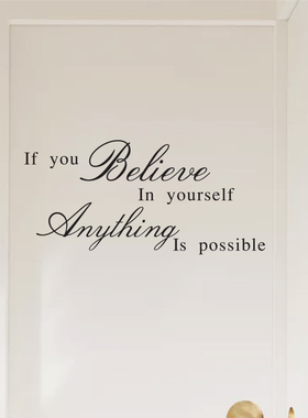 相信自己英文字励志墙贴ins北欧风寝室宿舍房间店铺简约墙面贴纸