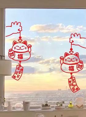 招财猫平安喜乐新年玻璃门贴纸客厅家用节日装饰品阳台窗花墙贴画