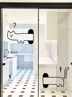 ins风搞怪钻洞猫卡通厨房阳台贴