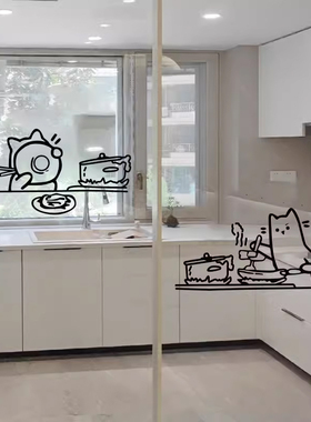 干饭猫咪厨房贴纸创意卡通橱柜门玻璃移门防水窗户墙贴画装饰贴