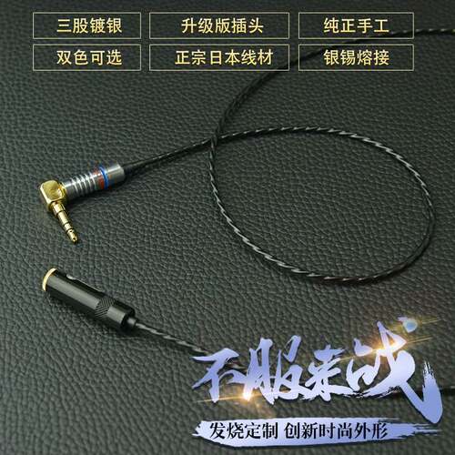古河3.5mm公对母纯银耳机延长线