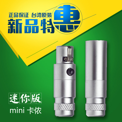 耳机音频插头AKG小卡侬MINIMPS