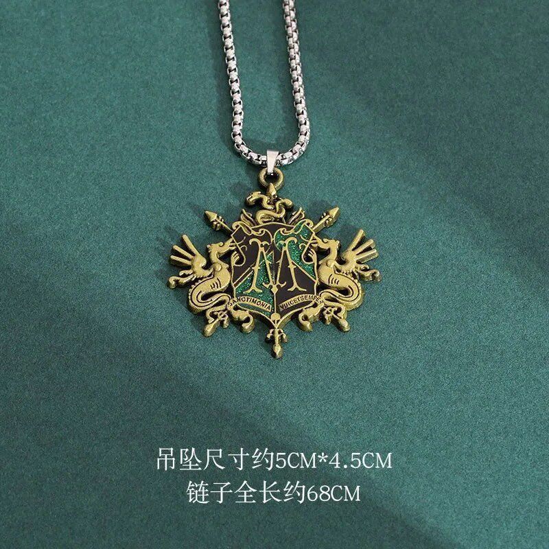 哈利波特周边项链斯莱特林赫奇帕项链