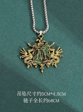 哈利波特周边项链斯莱特林赫奇帕奇学院风吊坠复古个性挂饰装饰品