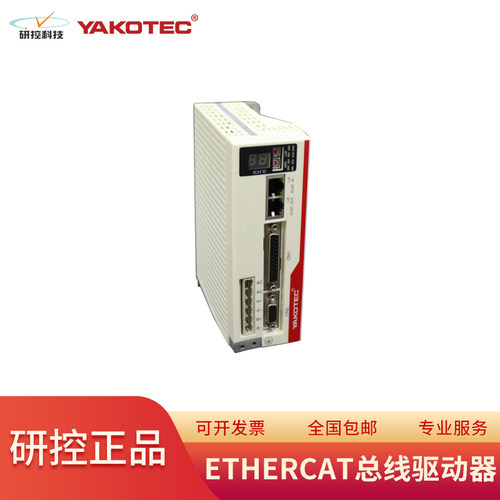 研控EtherCAT总线驱动MS-mini3E