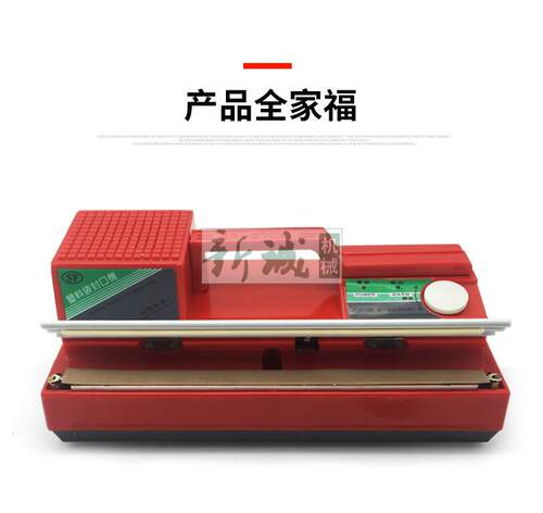 0多奇台式平压热熔食品封口机