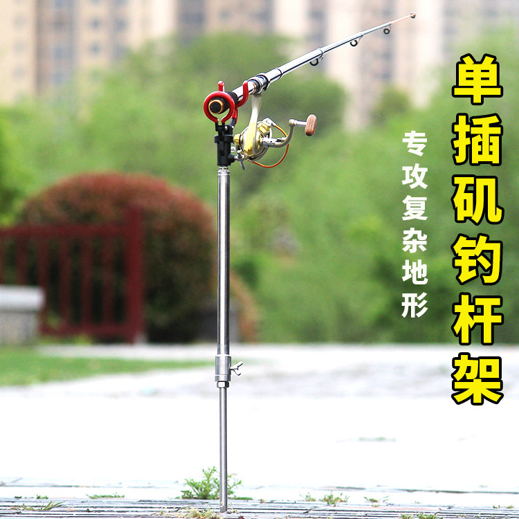 凯顺不锈钢单脚万向矶钓杆支架图片