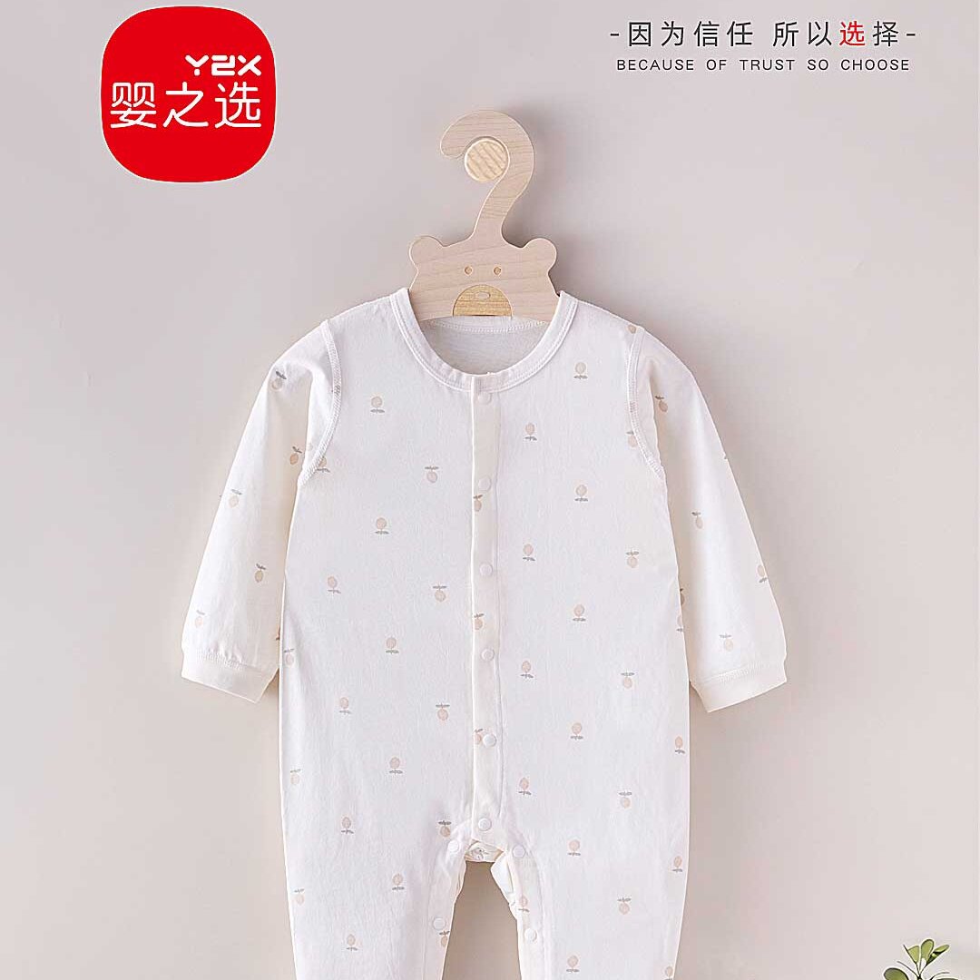 婴之选夏季空调房单面纯棉长袖90码哈衣连体衣爬爬服