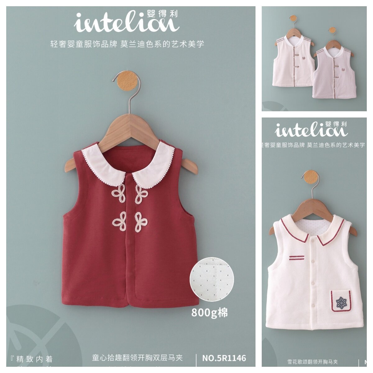 婴得利秋冬新生儿童小熊可爱羊糕绒摇粒绒双层夹棉马甲背心小坎肩