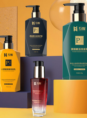 互妮正品生发发套装黄姜控油乌发