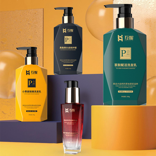 互妮正品洗发水护发套装小黄姜防脱发茶麸精华控油去屑止痒乌黒发
