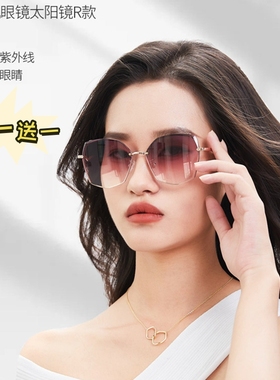 爱大爱稀晶石太阳镜防蓝光眼睛