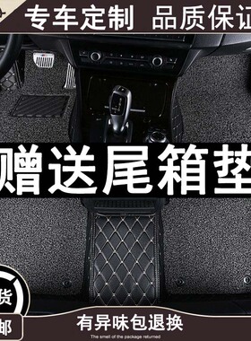 2018款凯迪拉xt5脚垫 SRX XTS CT6 ATSL全包围汽车脚垫专用脚垫
