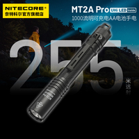 NITECORE奈特科尔MT2A PRO可充电AA5号电池手电户外迷你手电筒灯